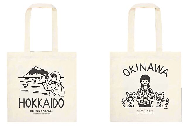 大创百货的当地单肩环保购物袋幽默呈现地方味。含税价110日圆（约台币24元）。（大创产业提供）