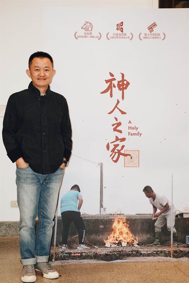 《神人之家》导演卢盈良8日受访畅聊拍摄秘辛。（传影提供）