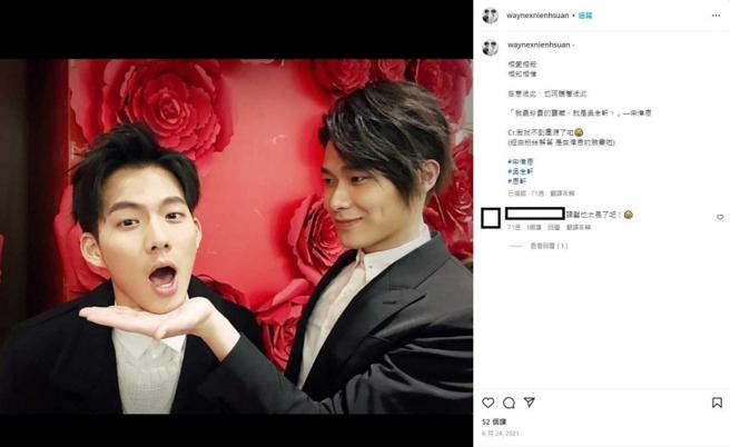 宋伟恩曾说自己最珍贵的宝藏就是吴念轩，但如今两人已渐行渐远。（图／取自IG）