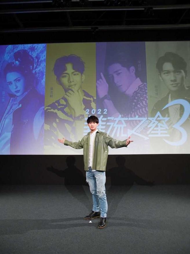 出身自华流之星的吴念轩，今年五月出席第三届活动。（图／怡佳娱乐提供）