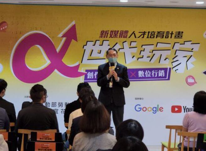 ▲勞動力發展署北分署 賴家仁分署長致詞。