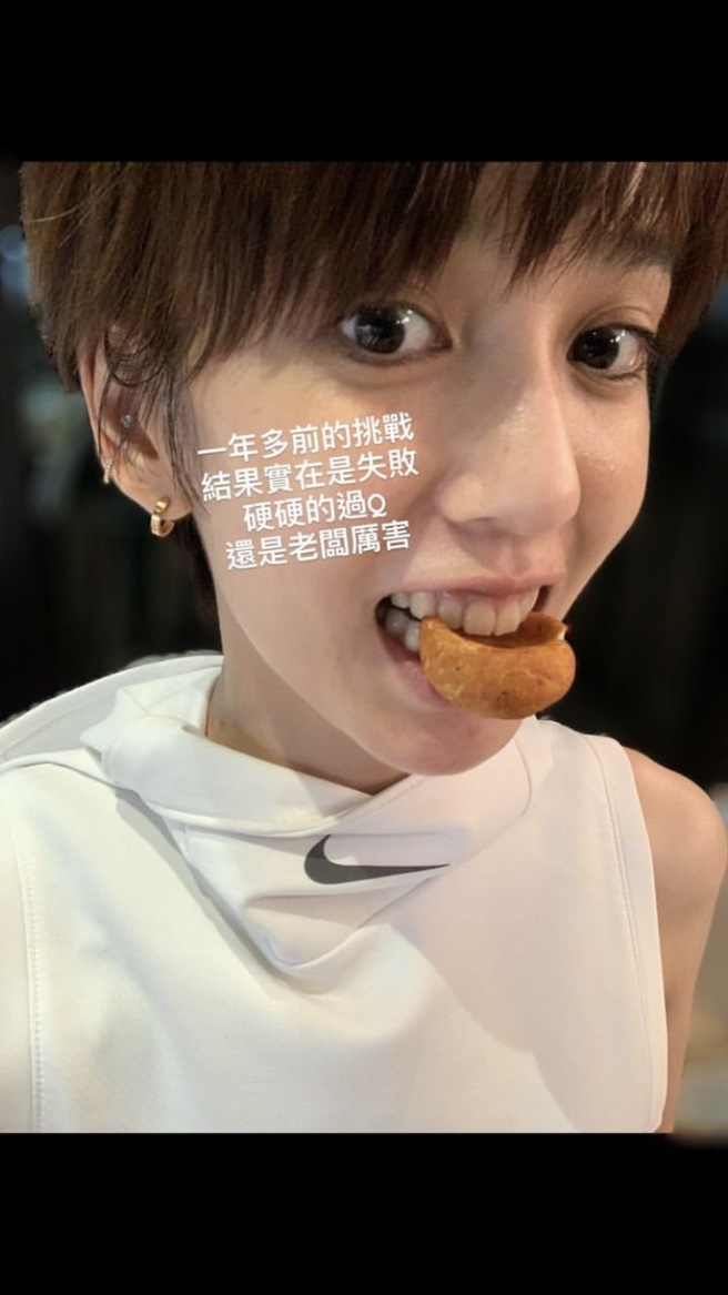 陳庭妮嘗試做過地瓜球。(圖/陳庭妮 IG)