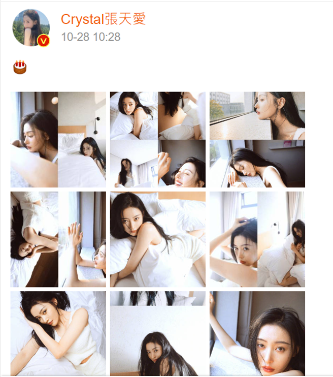 张天爱微博贴文。(图/截图自张天爱微博)