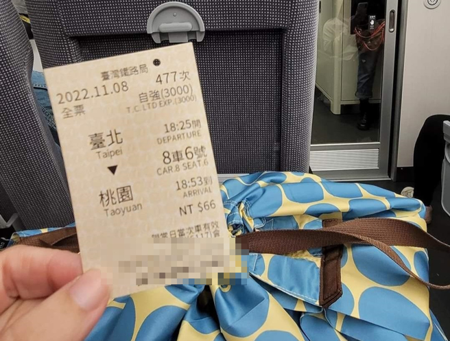 女网友搭自强号时发现座位遭一名孩子占着，孩子的母亲要求她坐另一个靠走道位置，她说当初买票时刻意选靠窗位置，对方听完仍坚持不让座。（翻摄自脸书「爆怨公社」）