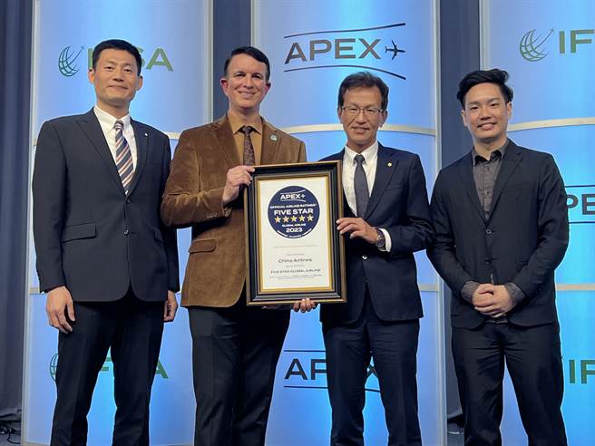華航七度榮獲APEX五星航空獎，美洲地區處長兼洛杉磯分公司總經理鄭玉麟代表受獎。（華航提供）