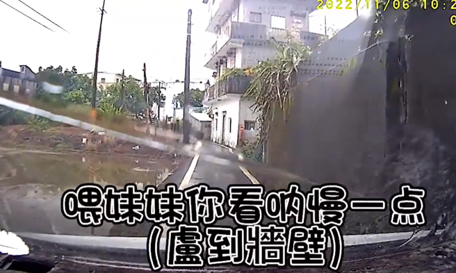 男子與副駕女子道路越來越窄，竟開始大笑，女子還尖叫喊媽媽，說「不要玩啦，你要掉下去」、「慢一點啦」，2人邊罵髒話，邊冒險往前開，還伴隨著笑聲。（翻攝自臉書「黑色豪門企業」）