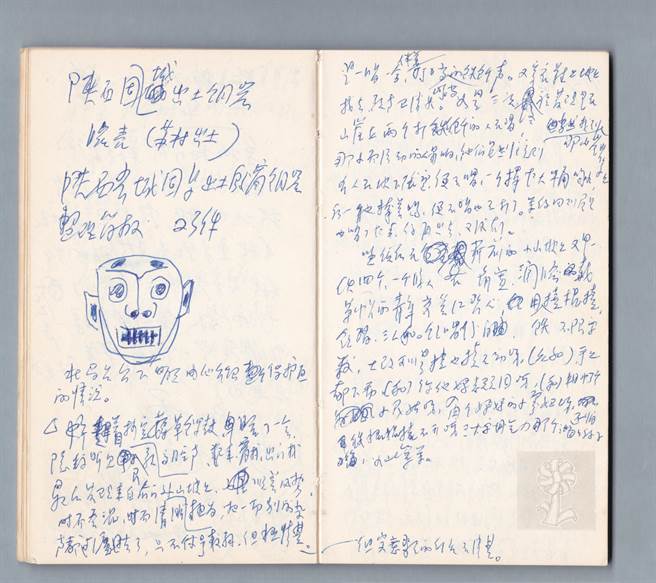 诺贝尔文学奖得主高行健的《灵山》素材笔记本内页。（台师大提供／林志成台北传真）