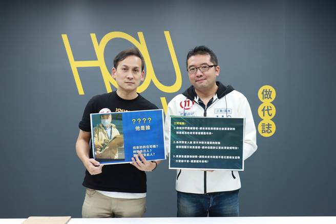 叶元之、林鼎超再批林佳龙涉贿，林佳龙下午提告捍卫清白。（侯有宜选举办公室提供）