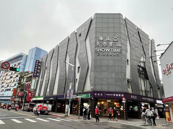 （经营将近有一甲子的「东南亚戏院」，被大同林家第四代林传捷的新美齐公司，以8.8亿元买下；图为东南亚戏院现况，2015年已委由秀泰影城接手经营，更名为东南亚秀泰影城。图∕撷取自google maps）