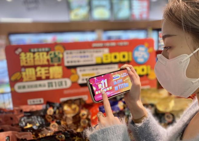 「PXGo!全联线上购」独家加码主题活动，11/12至11/13 PX Pay储值金全额支付单笔每满千元送800福利点。（全联提供）