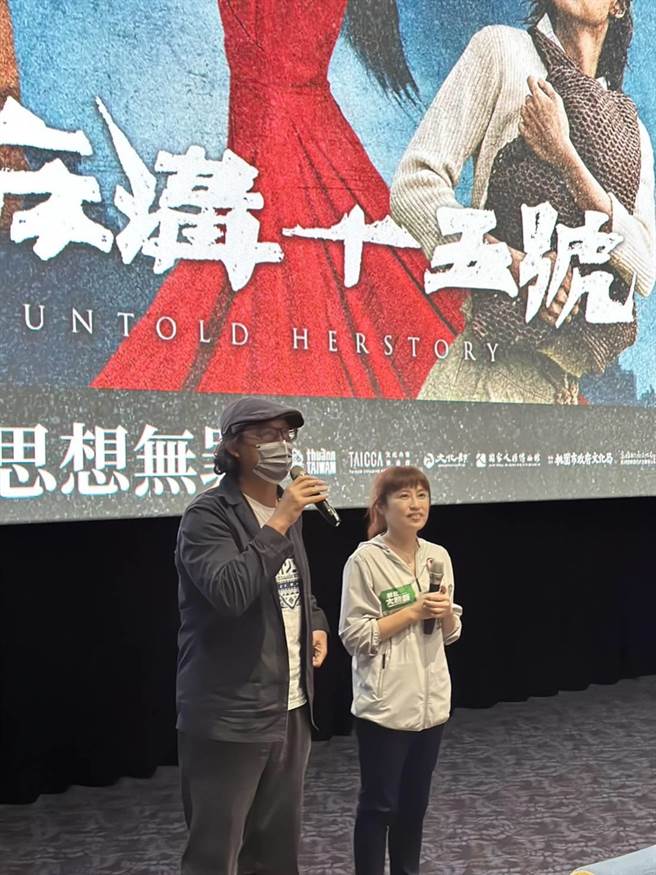 台湾绿色立委联盟举办电影《流麻沟十五号》欣赏会。（张嘉玲竞选办公室提供）