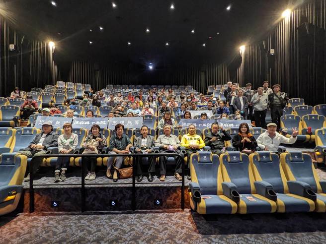 台湾绿色立委联盟举办电影《流麻沟十五号》欣赏会。（张嘉玲竞选办公室提供）