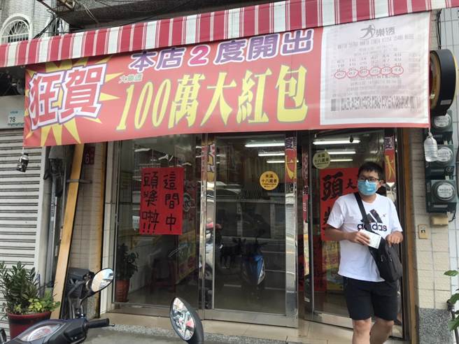 大乐透头奖4.85亿8日在屏东市大同北路76号「喜来发彩券行」开出，一人独得，羡煞眾人。（谢佳潾摄）