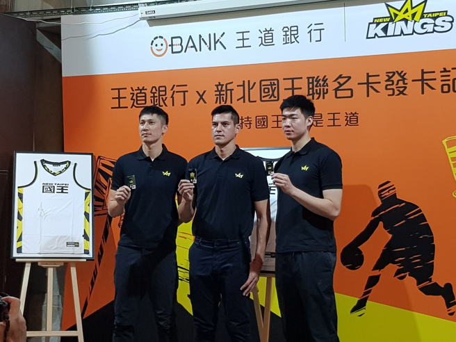 新北国王队林金榜（左起）、杨敬敏、苏士轩出席球队与王道银行联名卡发卡记者会。（陈筱琳摄）