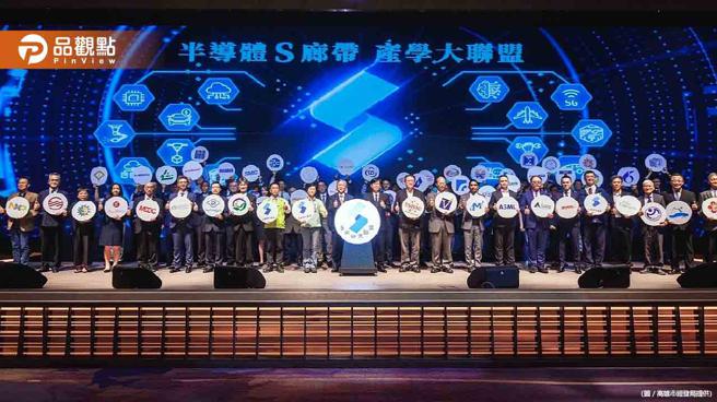 品觀點｜高市申請促產補助企業數創新高 帶動投資489億元（圖/品觀點提供）