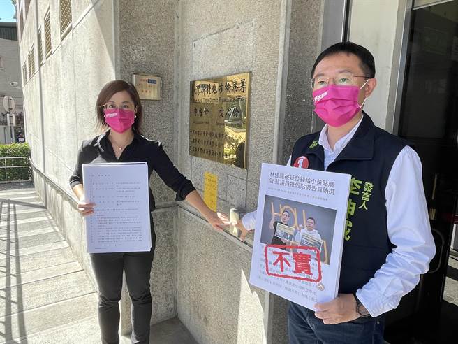 林佳龙竞选办公室发言人李坤城、李晏榕今下午将到新北地检署，提告国民党新北市议员叶元之、桃园市议员詹江村违反选罢法。（蔡雯如摄）