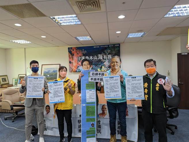 守護外木山行動小組邀請基隆市長候選人簽署承諾書，僅有民進黨基隆市長候選人蔡適應不予回應。時代力量陳薇仲（圖左2）及無黨籍的黃希賢（圖右1）兩位市長候選人，則是親自出席這場記者會。（張志康攝）