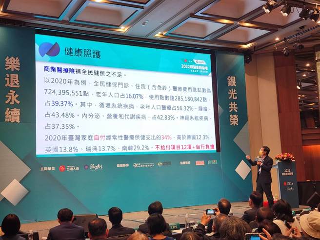 臺湾「高龄社会白皮书」关键推手林万亿政务委员发表专题演说。（黄琮渊摄）