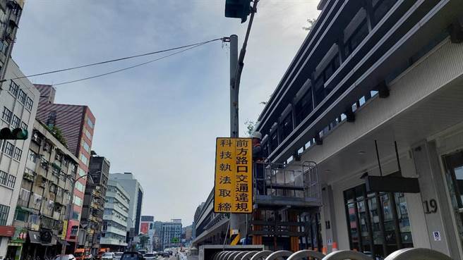 基隆市警察局9日表示，將自12月1日起，在基隆市新增4個路口的科技執法，呼籲民眾遵守交通規則，以免受罰。（基隆市警局提供／張志康基隆傳真）