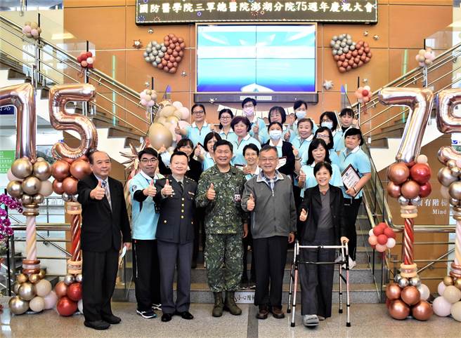 三总澎湖分院欢度75周年庆，随着时间及编制上的更迭，依然为澎湖乡亲提供优质的就医权益，扮演离岛10万军民最佳守护者。（三总澎湖分院提供）