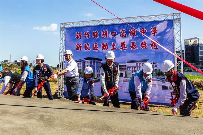 湖口高中迁校工程由县长杨文科（右五）等人动土开工。（罗浚滨摄）