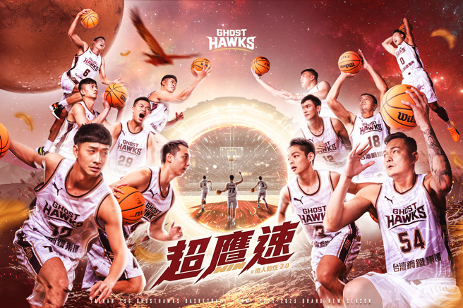 台南台钢猎鹰2022-23赛季主场开幕周11月12日、13日登场。（台南台钢猎鹰提供）