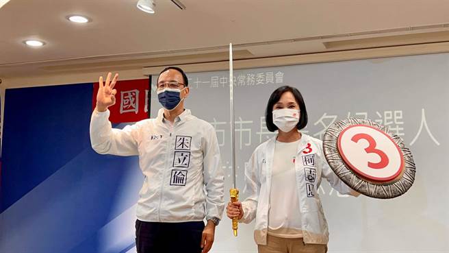 国民党主席朱立伦送上宝剑及3号盾牌给柯志恩预祝顺利当选。（柯宗纬摄）