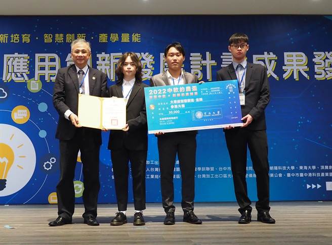 东海大学学生团队日前参加「2022智慧中软x创新约农竞赛」，团体获一银、二铜、一佳作的好成绩。（东海大学提供／张妍溱台中传真）