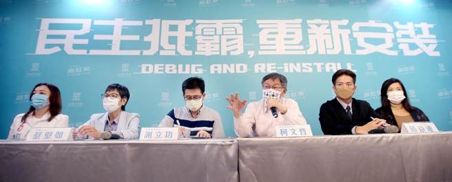 柯文哲（右三）痛批抹黑夹杀高虹安的蓝绿对手「没品」，台湾人应该为恶质选风表达愤怒。（范扬光摄）