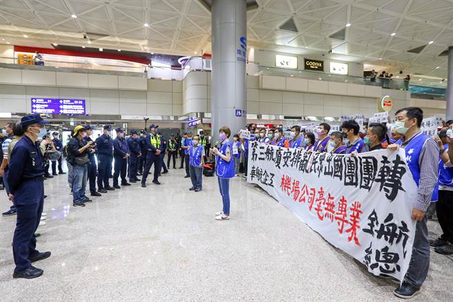 中华航空企业工会不满桃机第三航厦分配规划政策转弯，从原本「一航空联盟一航厦」，拟改朝向「以航线分配」为原则，恐造成航班接飞不顺、旅客转机不变等问题，9日到桃园机场第二航厦表达诉求，由于机场为集会游行禁制区，辖区大园分局派员在现场举牌。（陈麒全摄）