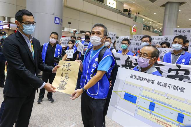 中华航空企业工会不满桃机第三航厦分配规划政策转弯，从原本「一航空联盟一航厦」，拟改朝向「以航线分配」为原则，恐造成航班接飞不顺、旅客转机不变等问题，9日到桃园机场第二航厦表达诉求，桃机公司由业务处副处长修杰麟（左一）接下陈情书。（陈麒全摄）