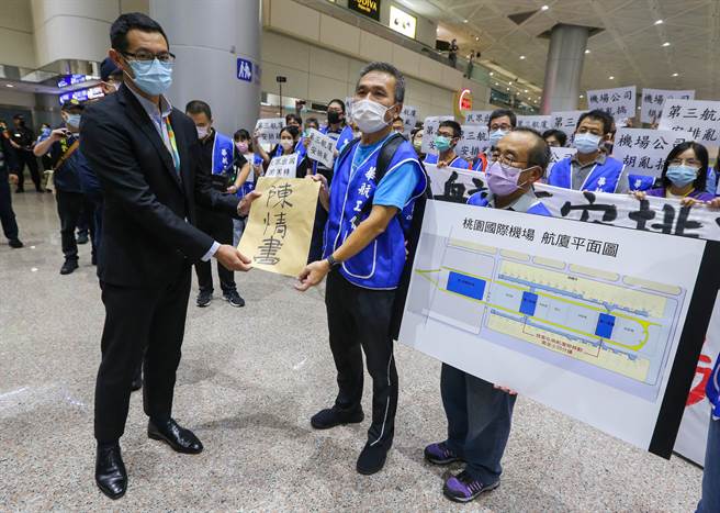 中华航空企业工会不满桃机第三航厦分配规画政策转弯，从原本「一航空联盟一航厦」，拟改朝向「以航线分配」为原则，恐造成航班接飞不顺、旅客转机不变等问题，9日到桃园机场第二航厦表达诉求，桃机公司由业务处副处长修杰麟（左一）接下陈情书。（陈麒全摄）