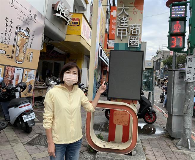 台中市议员陈淑华呼吁市府要正视商圈受衝击问题。（陈淑华提供／张亦惠台中传真）