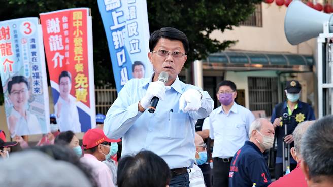 謝龍介回擊，強調自己資產均合法取得、依法申報，一路走來攤在陽光下。(謝龍介競選總部提供／曹婷婷台南傳真)