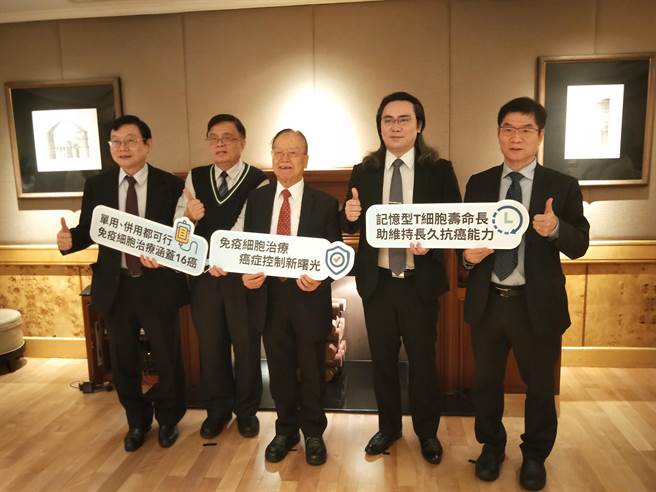 多位医师指出，免疫细胞治疗合併传统化疗亦有显着效果，期盼让更多癌友把握黄金治疗期。（王家瑜摄）