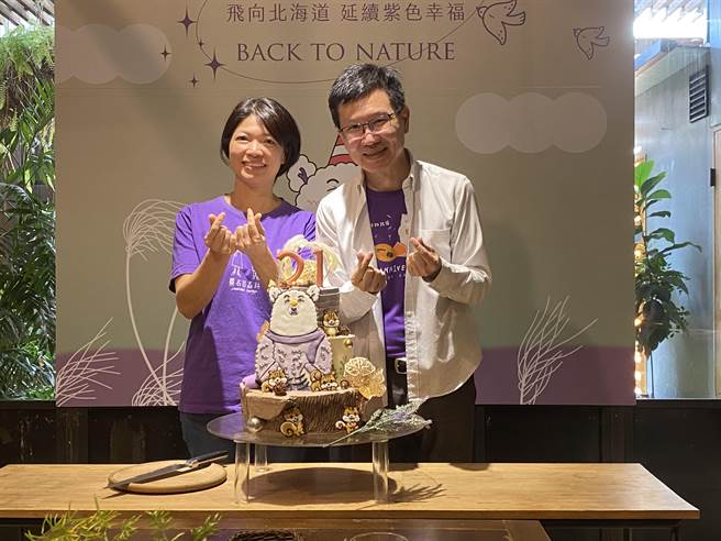 薰衣草森林9日欢度21生日，品牌创办人林庭妃与董事长王村煌切蛋糕庆生，更宣布「森旅人」会员募集回馈抽好礼的计画。（冯惠宜摄）