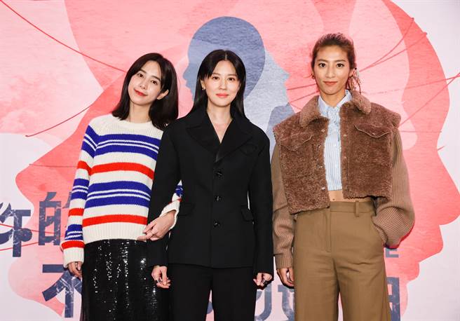 温贞菱（左起）、林予晞、瑞玛席丹今出席首映记者会。（罗永铭摄）