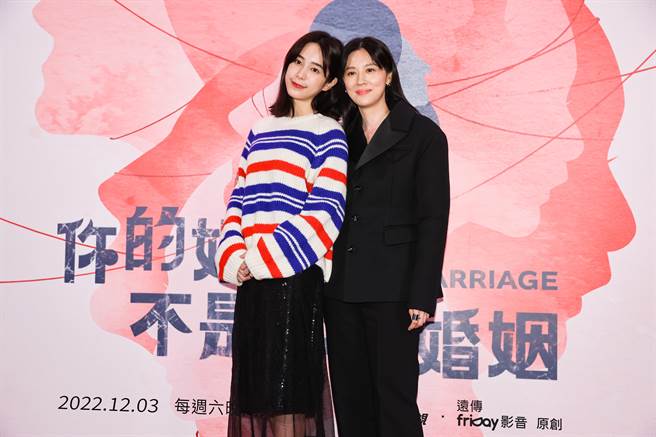 温贞菱（左）、林予晞演亲密伴侣。（罗永铭摄）