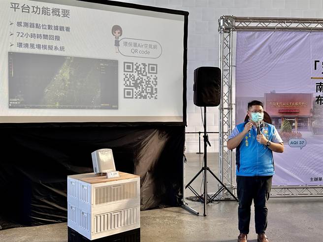 南投县环保局长李易书，说明空气品质微型感测器功能。（廖志晃摄）