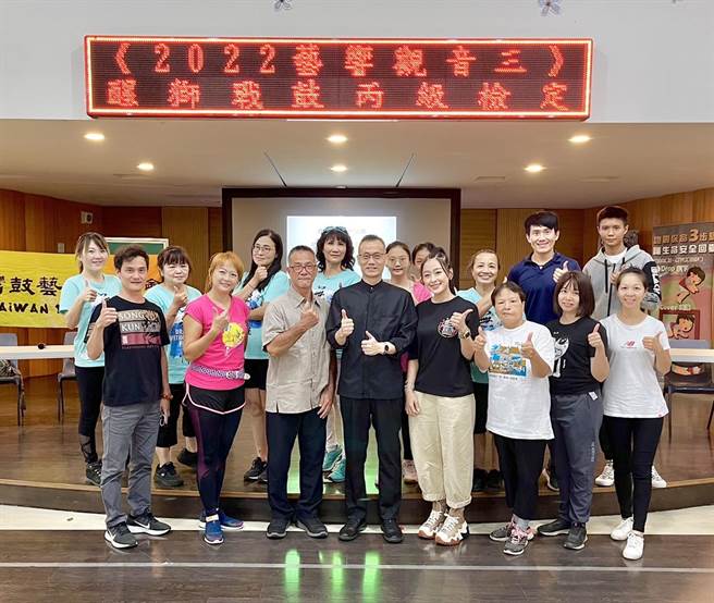 桃园市观音区公所与宋坤传艺合作推广民俗技艺，至今已举办3年艺响观音系列课程，其中战鼓菁英班学员近日成功考取丙级检定证照，同时获取教练证。（宋坤传艺提供／蔡明亘桃园传真）