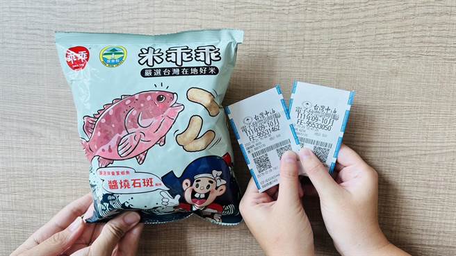 屏縣府將於12、13日在屏東農業物產館舉辦「屏水相逢、豬事滿福-尋鮮味市集」，祭出活動期間可憑2張發票兌換1包石斑魚口味乖乖。（屏縣府提供／謝佳潾屏東傳真）