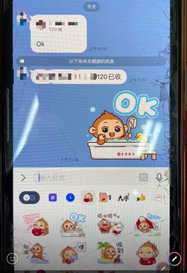 云林县警方查获「让票、PK」县长赌盘，从犯嫌手机查出赌金达135万元。（云林县警察局提供／张朝欣云林传真）