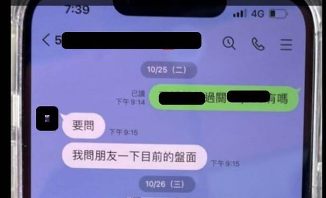 云林县警方查获「让票、PK」县长赌盘，犯嫌藉由手机传送赌盘资料。（云林县警察局提供／张朝欣云林传真）
