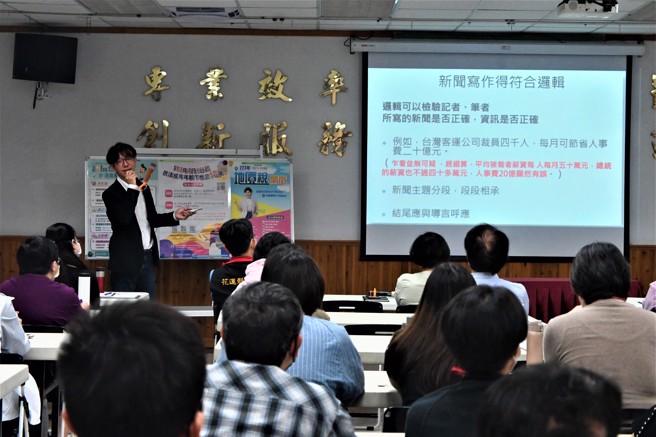 東華公研學會榮譽理事長田俊雄表示，公部門必須正視數位媒體興起。(戴志揚翻攝)
