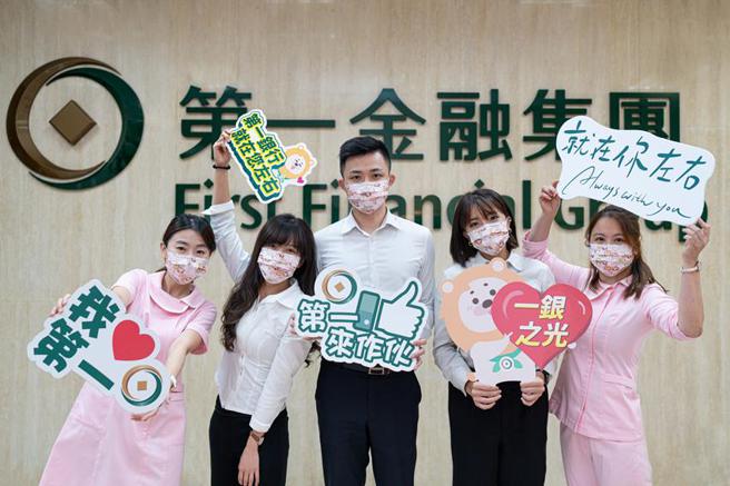 （第一银行逾1,800行员享瘦拚健康，7个月剷肉4,600公斤。图／第一银行提供）