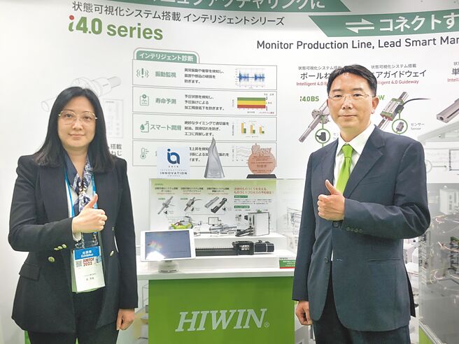 上银集团旗下上银科技及大银微系统两公司参加日本东京国际工具机展。图为上银科技董事长卓文恒（右）、大银微系统董事长卓秀瑜。图／沈美幸