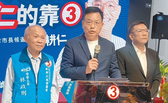 新竹市长候选人林耕仁（中）选举策略大转弯，8日宣布即起让选战回归正向，不再攻击高虹安，要用政见与城市愿景重新凝聚蓝营支持者。（陈育贤摄）