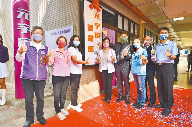 國民黨爭取連任的彰化縣長王惠美（左四）8日在彰化藝術高中揭牌彰化首座「元宇宙智慧館」，推動元宇宙教育。（吳建輝攝）