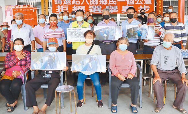嘉义县六脚乡长选举贿声贿影，连续两天都有民眾被检调带回讯问，无党籍六脚乡长候选人黄明世阵营8日带着乡亲开记者会，诉求还给乡民公道，拒绝选举奥步。（吕妍庭摄）