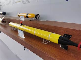 中國航展未來海戰利器 陸國產無人潛航器大規模亮相